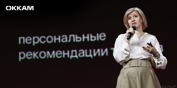 Okkam представила прогнозы по рекламному рынку на 2026 и 2027 годы