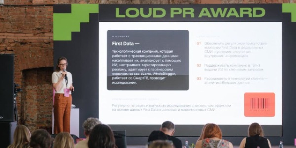PR-агентство WB Communications выиграло «серебро» премии LOUD PR