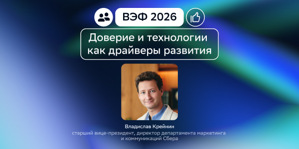 Культурный код как ресурс: как наследие помогает привлекать людей и инвестиции