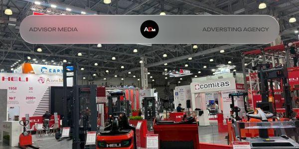 AdVisor Media завершил подготовку юбилейного выставочного стенда для&nbsp;Heli
