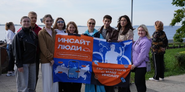 «Инсайт Люди» принял участие в благотворительной акции «Остров Роз»