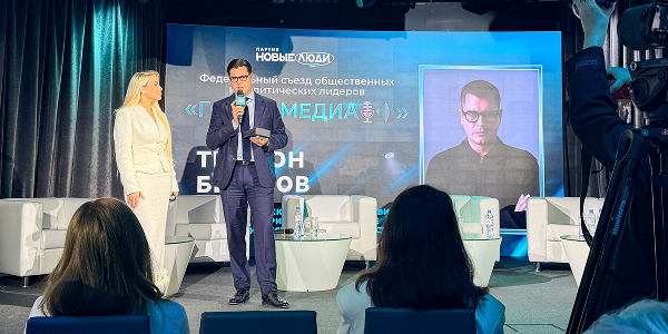 Редакционный директор «Афиши Daily» отмечен наградой за стратегическое влияние на медиасферу