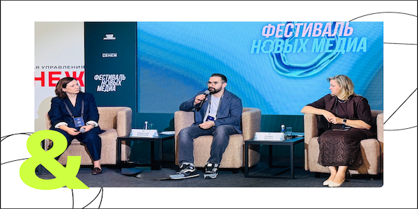 Тренд на команды: топ-менеджер Rambler&Co назвал ключевые факторы эффективности в творческих коллективах