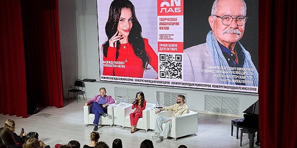 Билет в профессию: МГИК и Творческая лаборатория ON Лаб объявляют о партнерстве