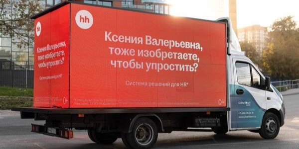 Восход помог HRtech-сервисам найти работу