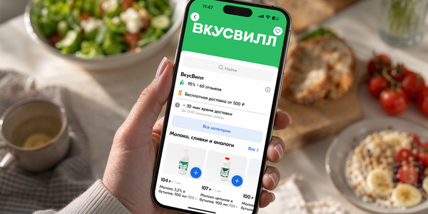 ВкусВилл стал первым ритейлером в доставке продуктов от сервиса «Чиббис»