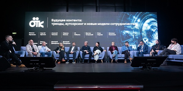 Международная выставка ОТК-2026 на площадке студии «Кинополис» холдинга ON Медиа собрала более 2 тысяч участников