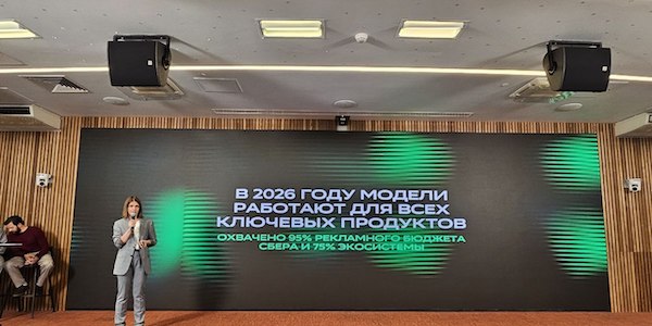 «Сбер» представил старую новую эконометрику