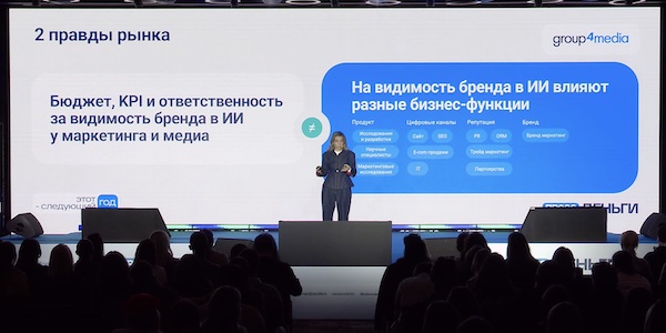 В ИИ-глазах детские товары, фарма и смартфоны проигрывают банкам