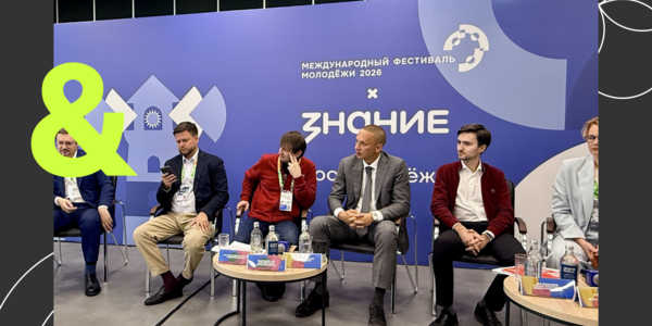 Топ-менеджер Rambler&Co принял участие в двух сессиях Международного фестиваля молодежи