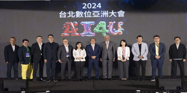 АКАР приглашает российские компании к участию в DigiAsia Taipei 2026