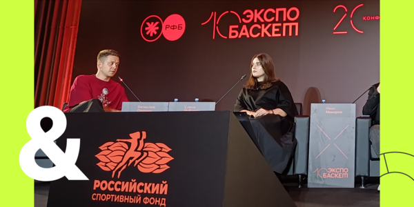 От эмоции до трибуны: «Чемпионат» рассказал, как привлечь новых болельщиков